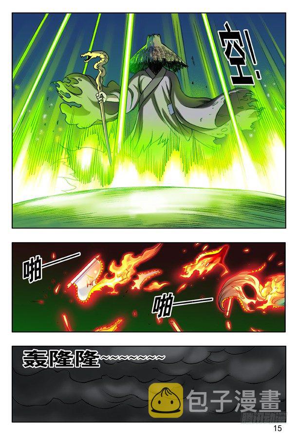 153 破解封印6