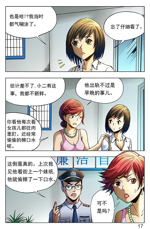 402 直奔现场0