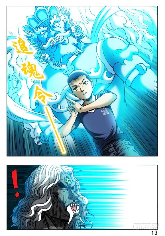 375 两个巨人5