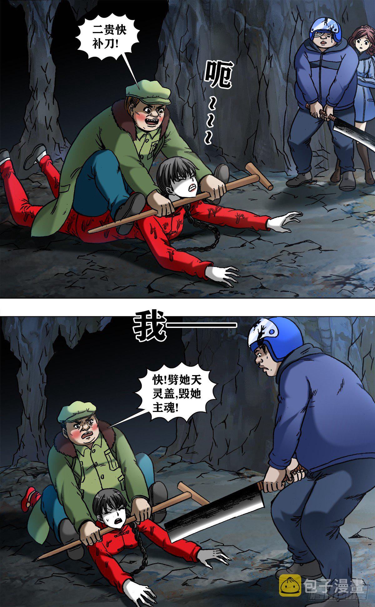 971  最後的表白3