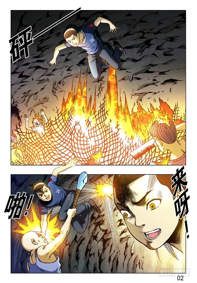 236 打通关5