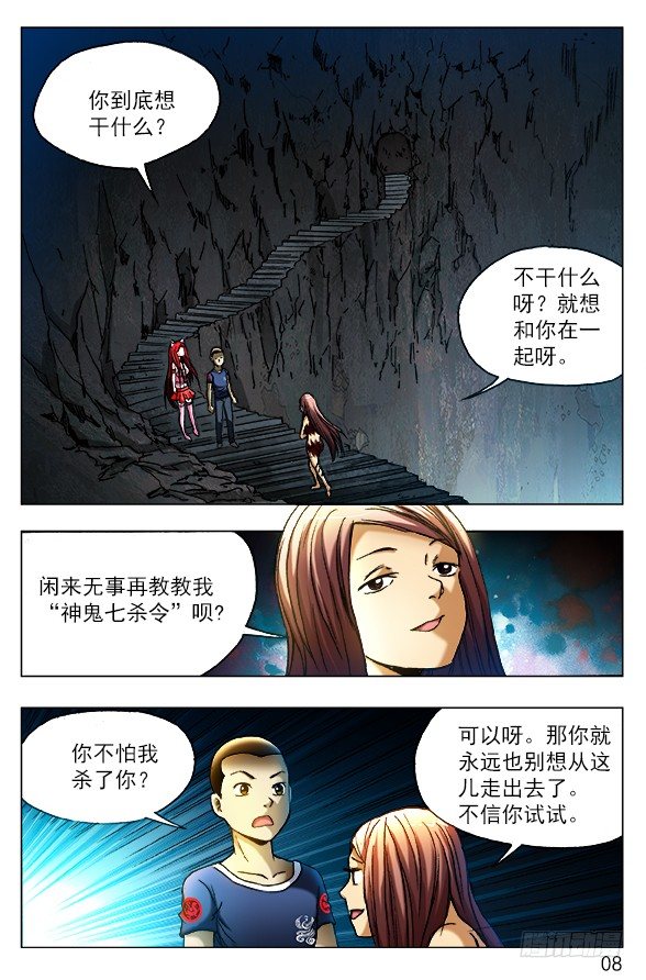 382 暴雨将至2