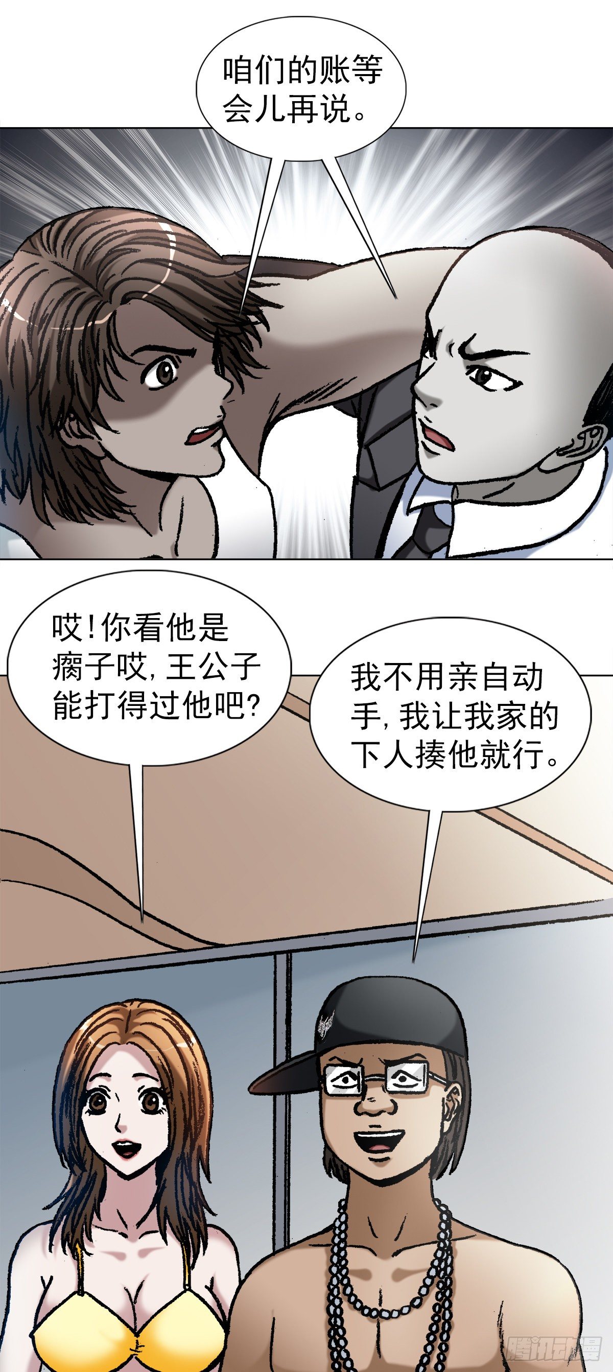 1075 拆迁8