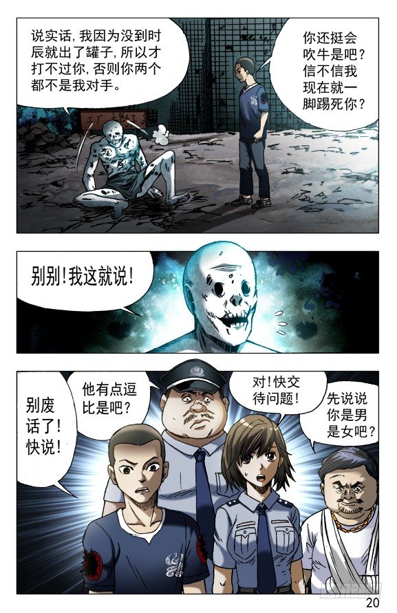 566 早产儿9