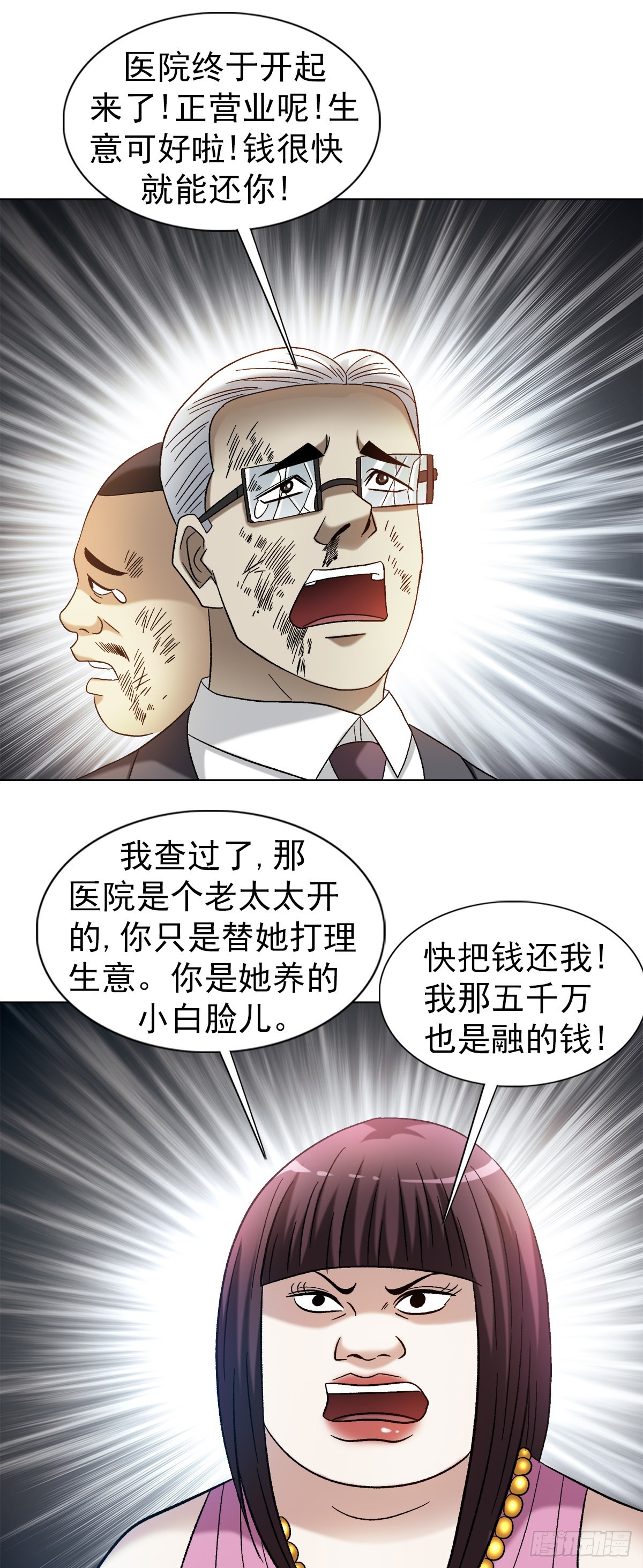 1314 黑历史9