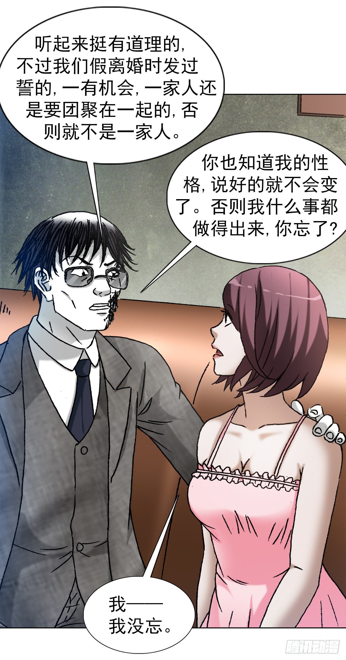 1283 收入门下15