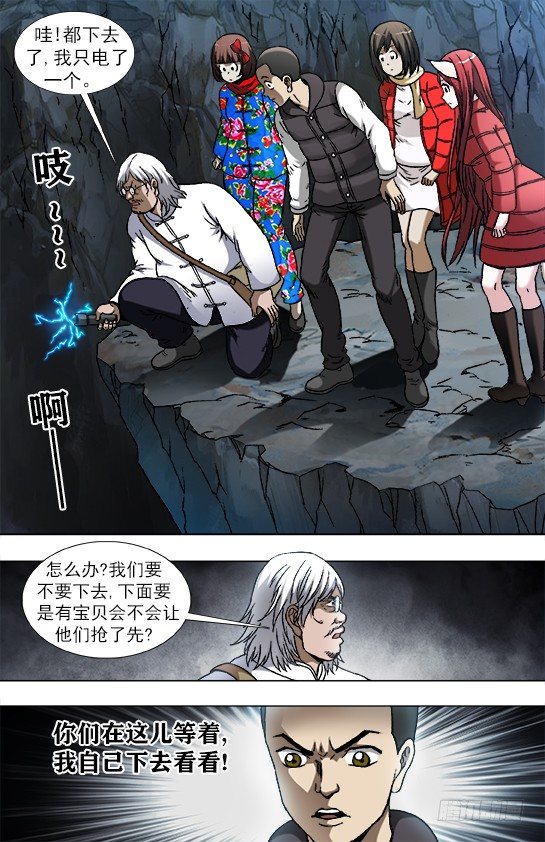 938 谁先跳9