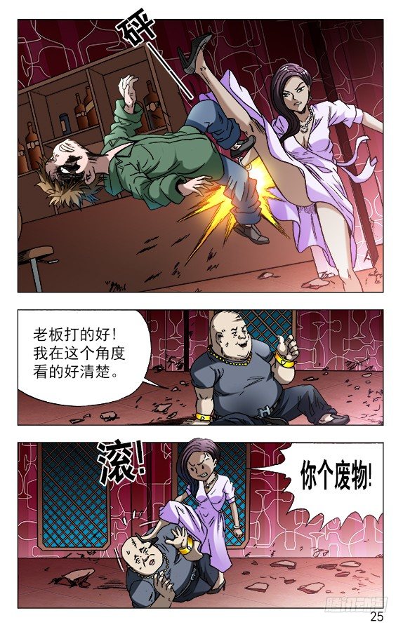 594 酒吧老板娘4