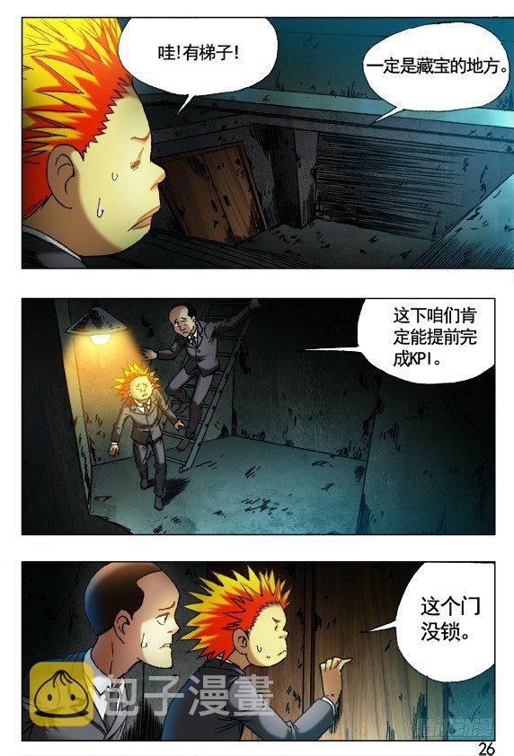 395 老大爷5