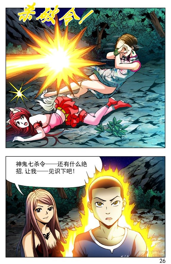 377 万衆期待1