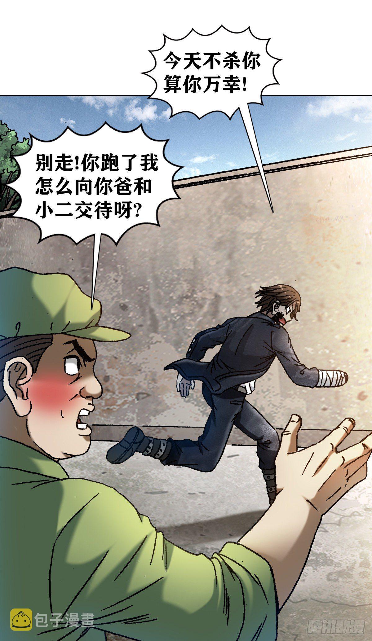 1219 上课洗脑15
