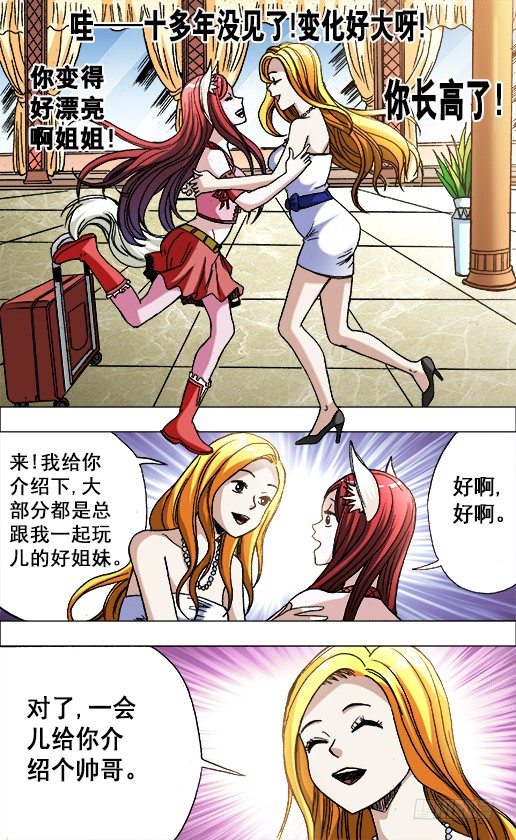 673 乱发朋友圈儿2