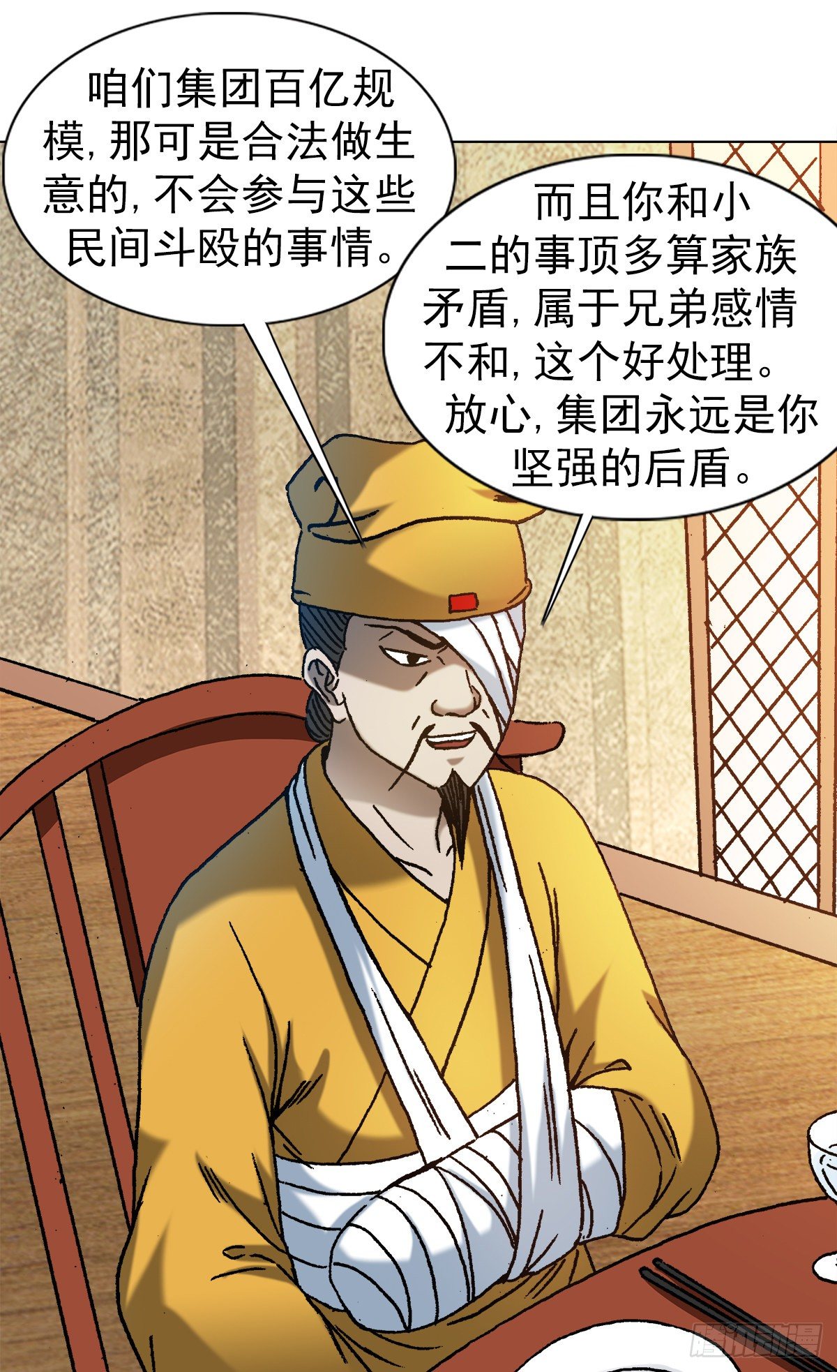 1175 担责8