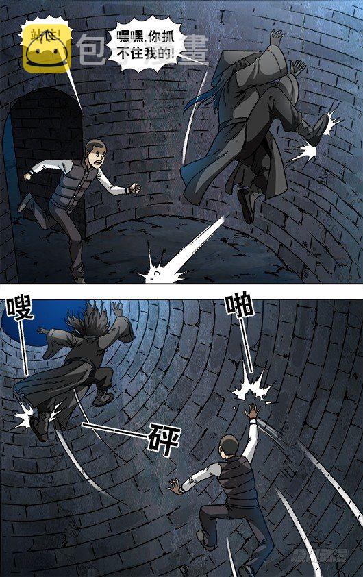 884 宠妻狂魔7
