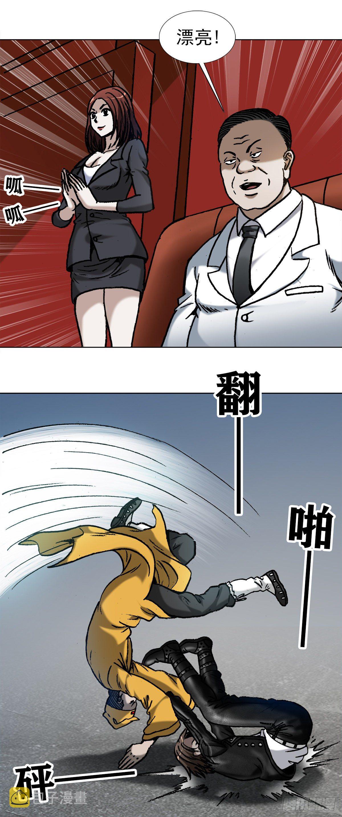 1025  老板有眼光10