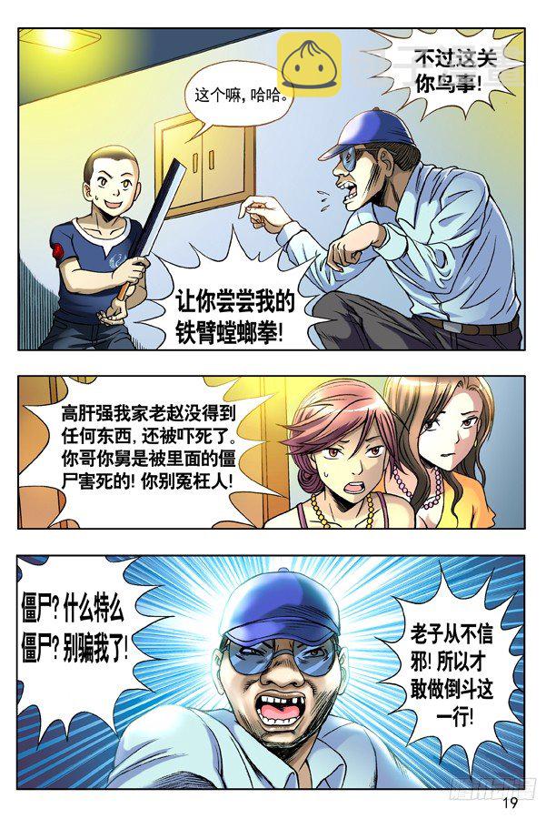 133 高肝强2