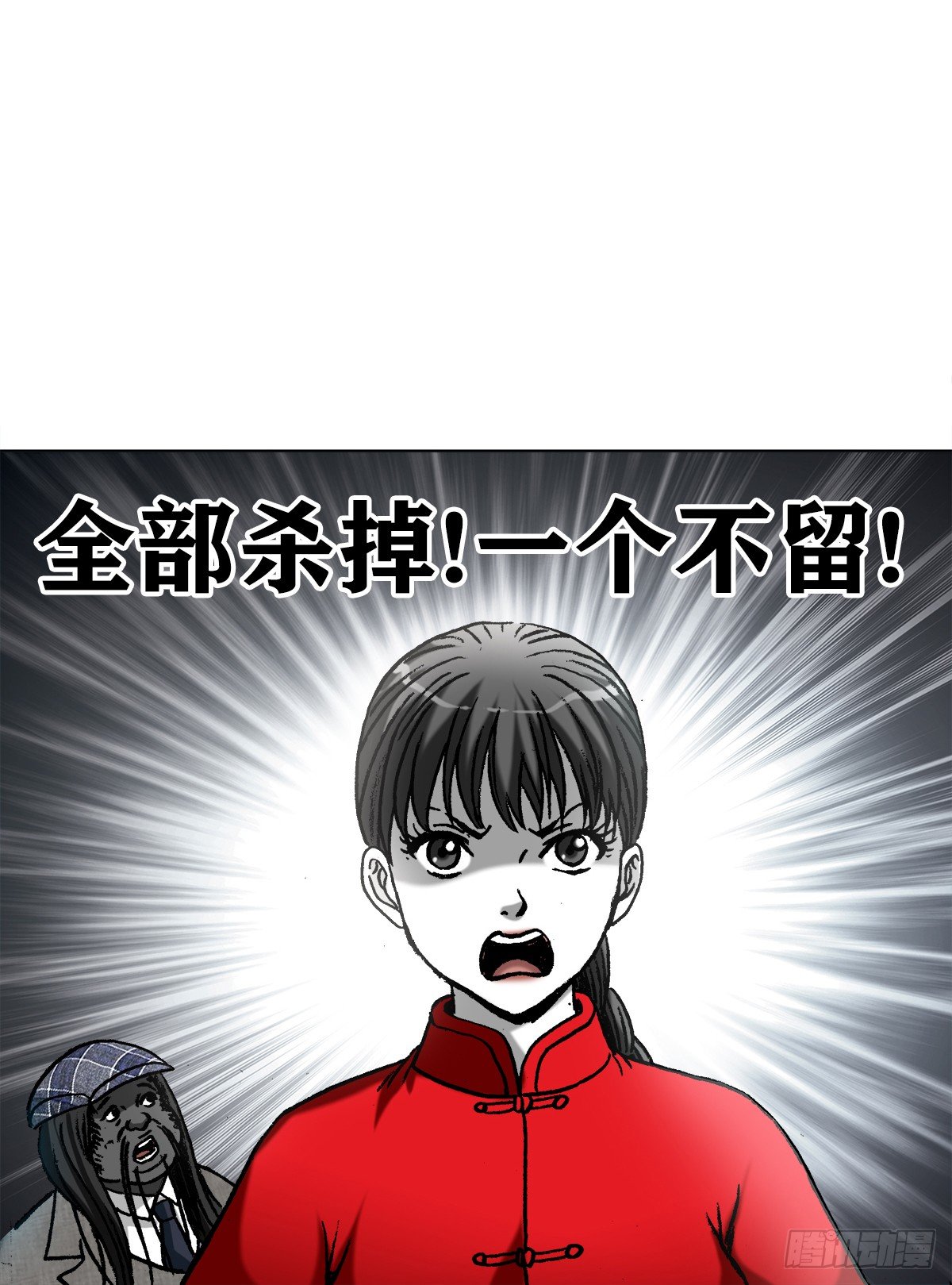 973   突围3