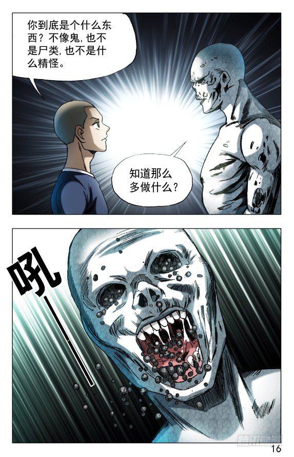 566 早产儿5