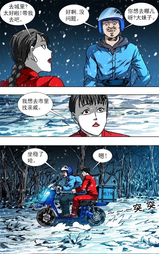 第八季开啓8