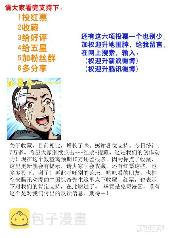 83 亲密接触8