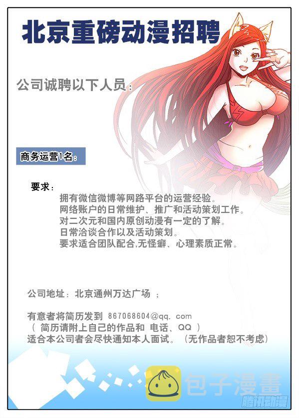 421 直播9