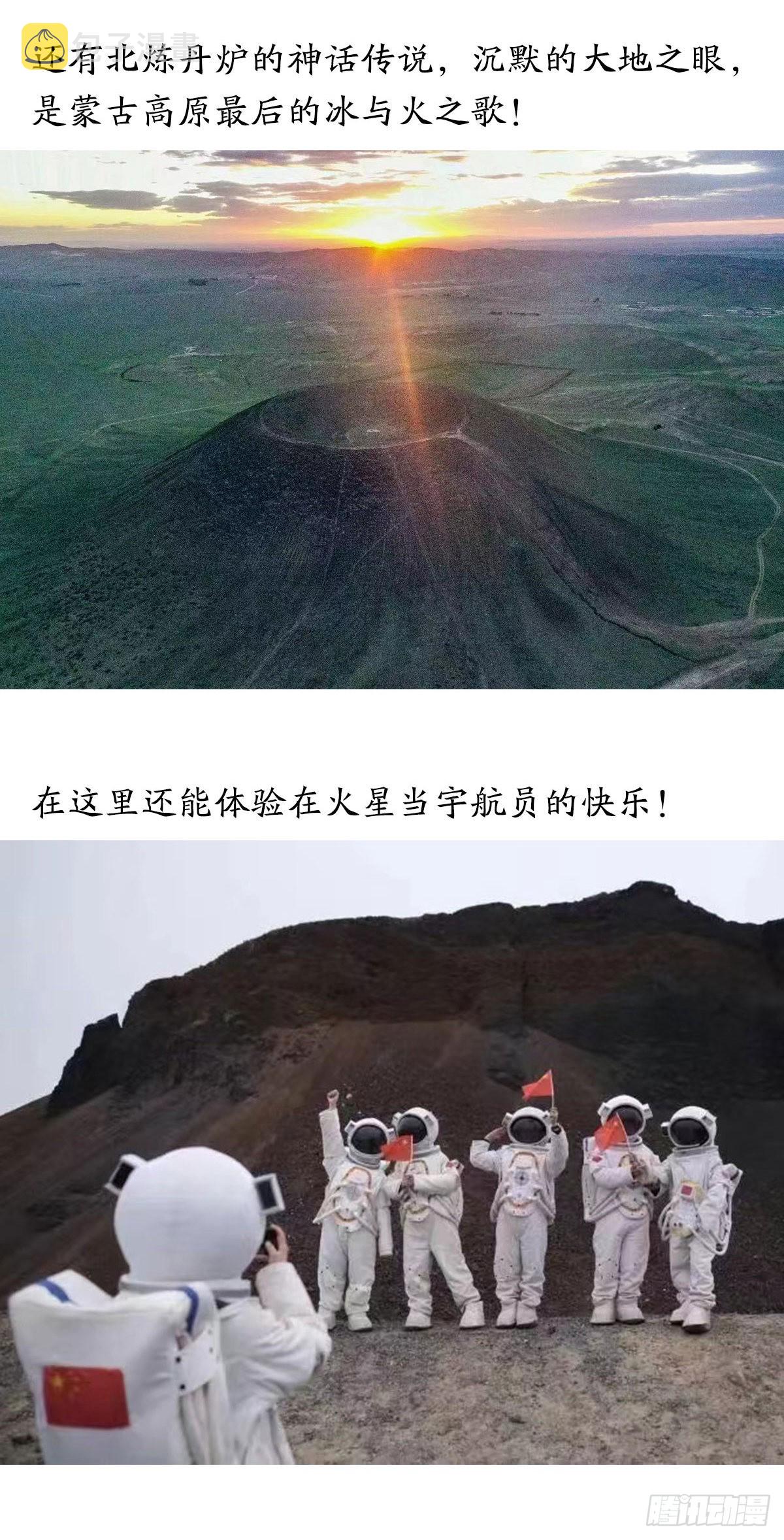 1346 张肉的高光时刻21