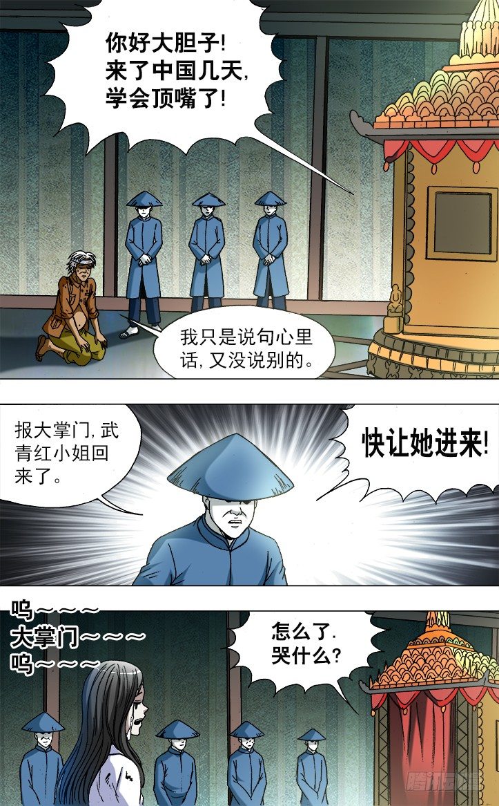 748 控诉1