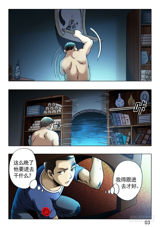 245 密室2