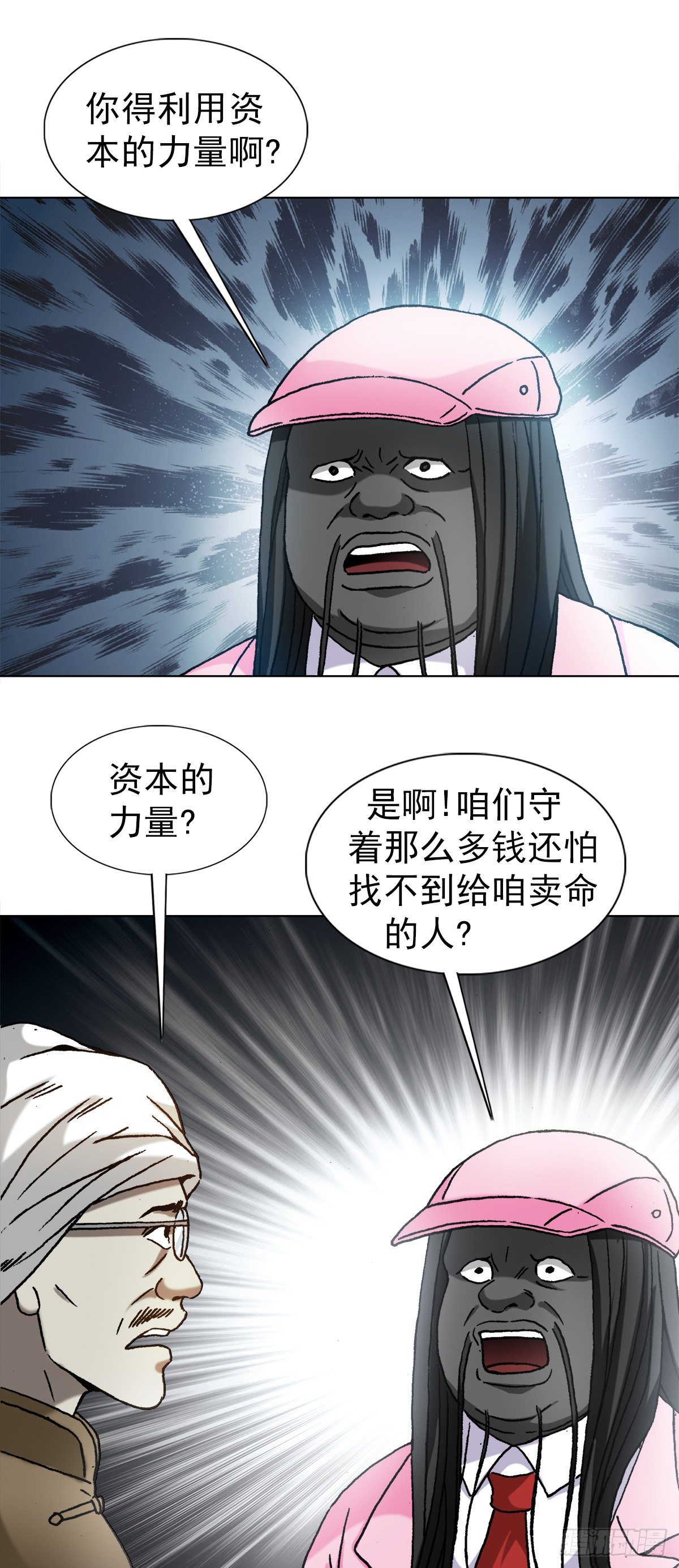 1280 冷静一下6