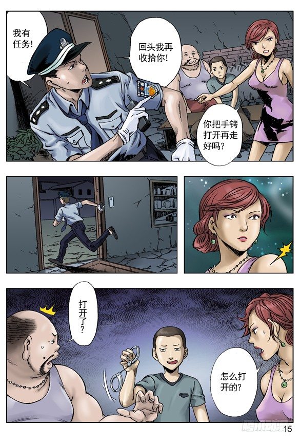 误会让我成了你的人6