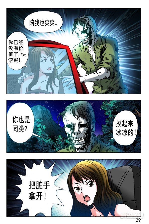 349 黄雀在後6