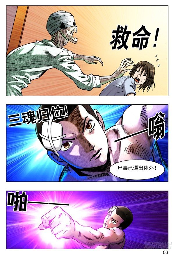 83 亲密接触2