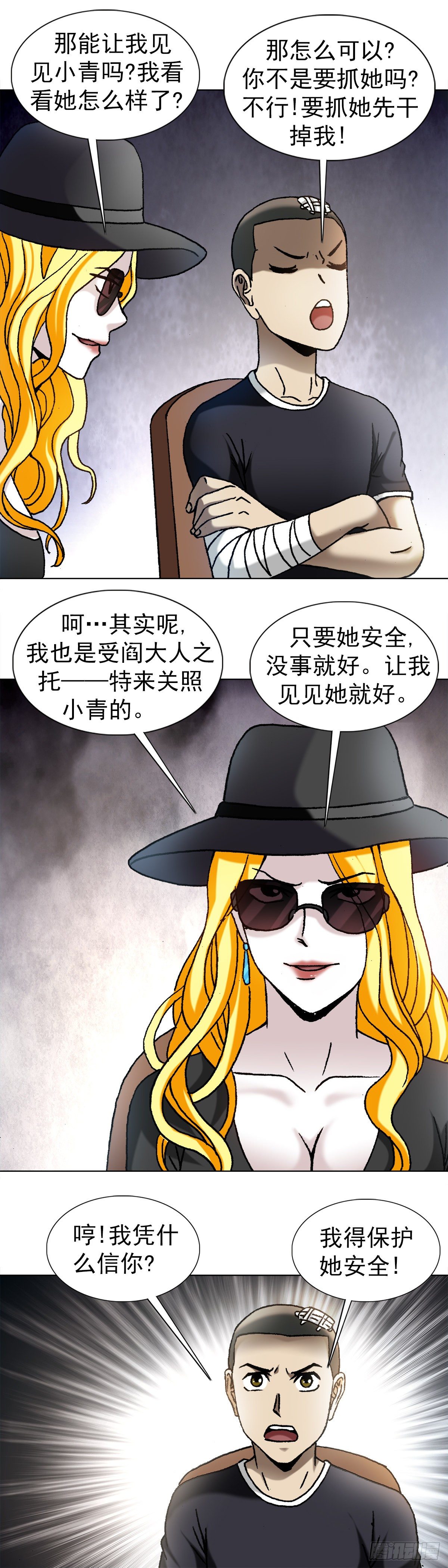 1191 套路15