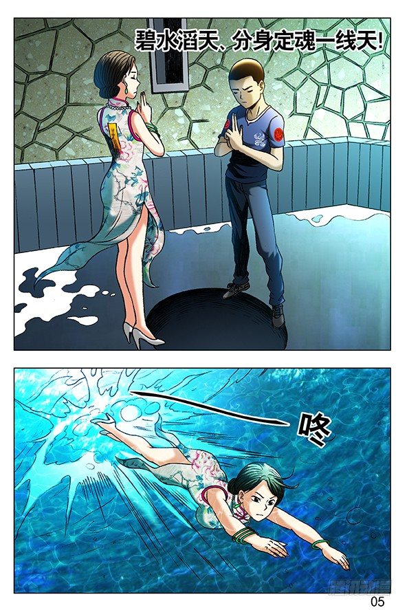 361 水边长大的孩子3