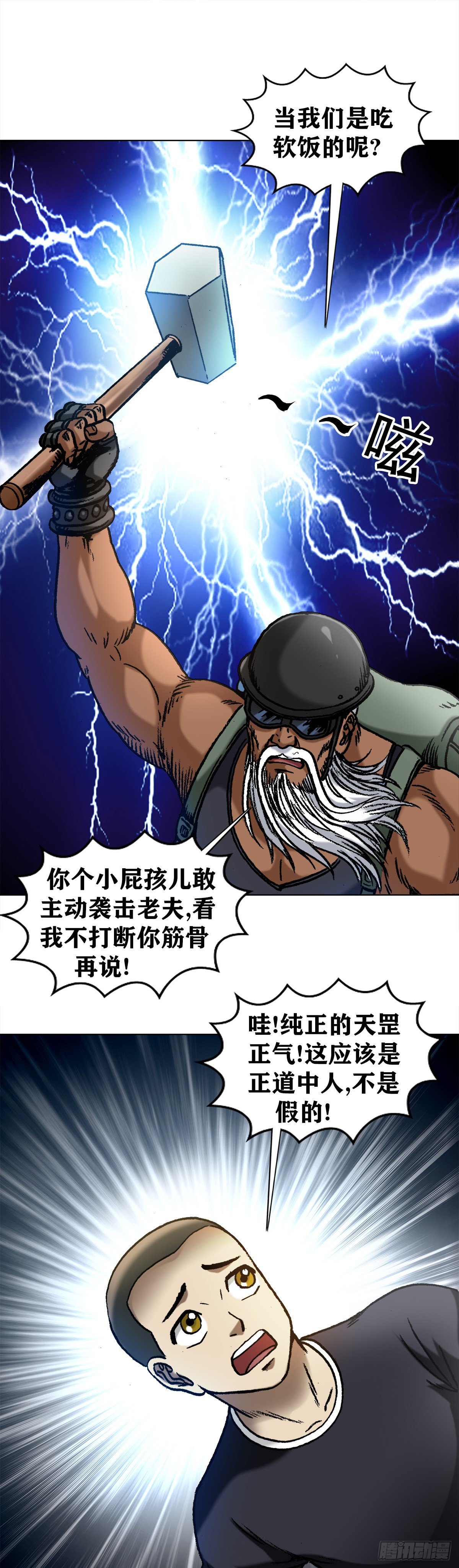 1300 穷追猛打5