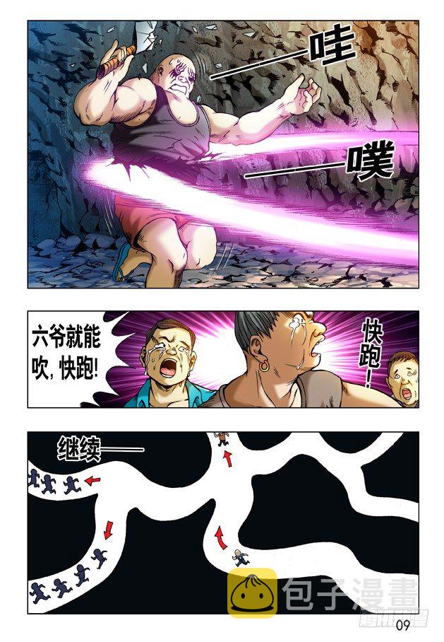 237 黄花三姐妹3