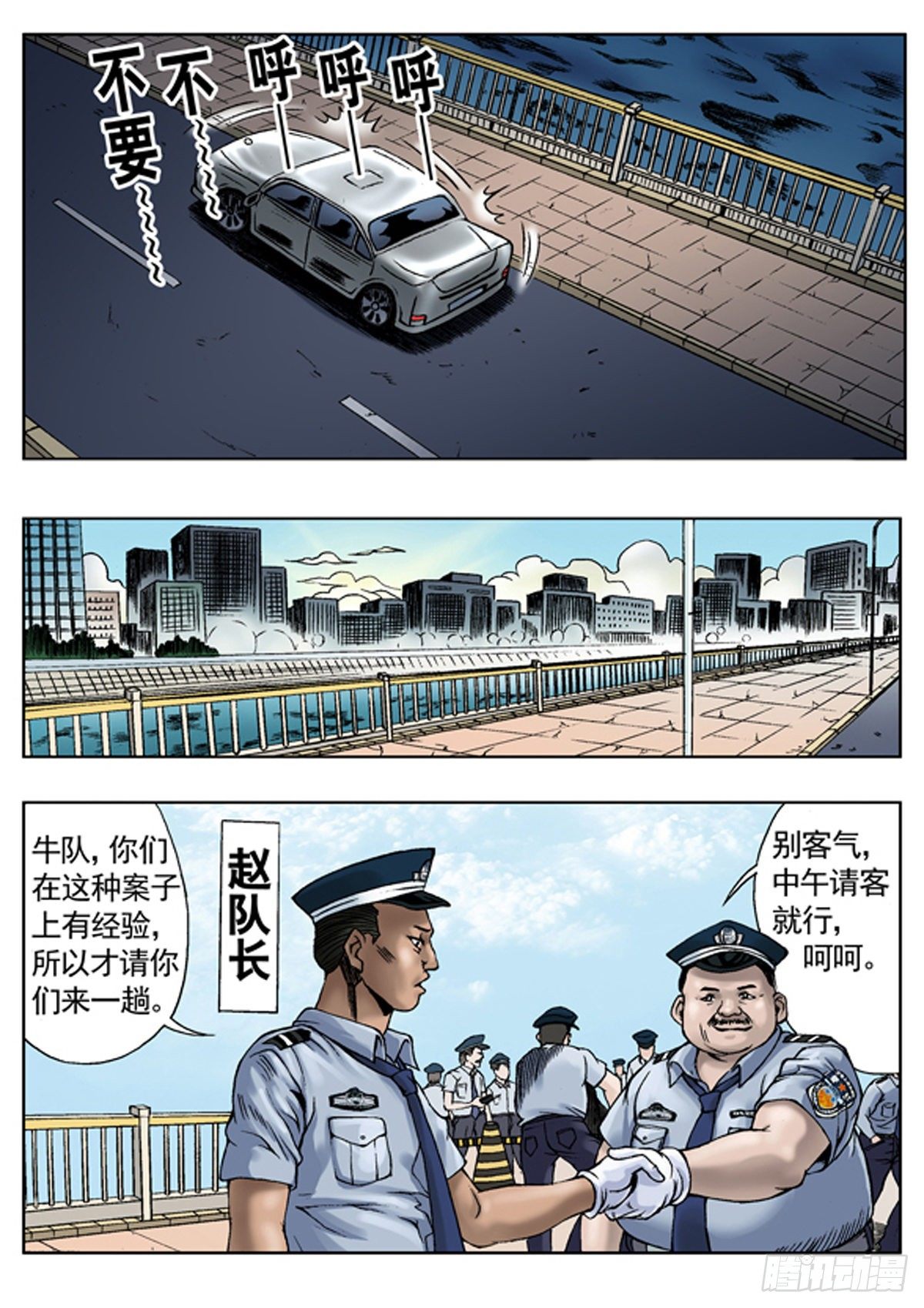 爱的代价3