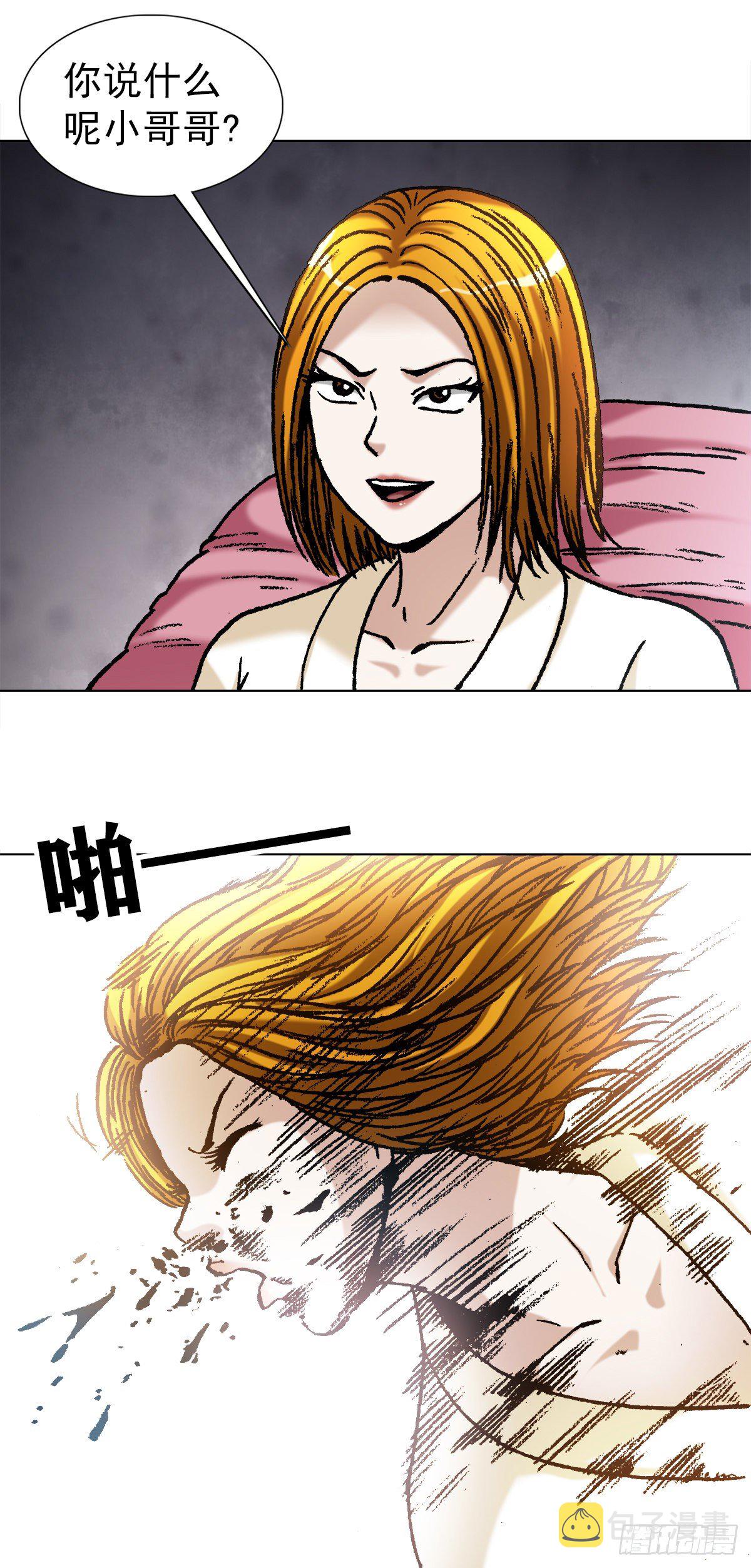 1079 恐怖的脸12