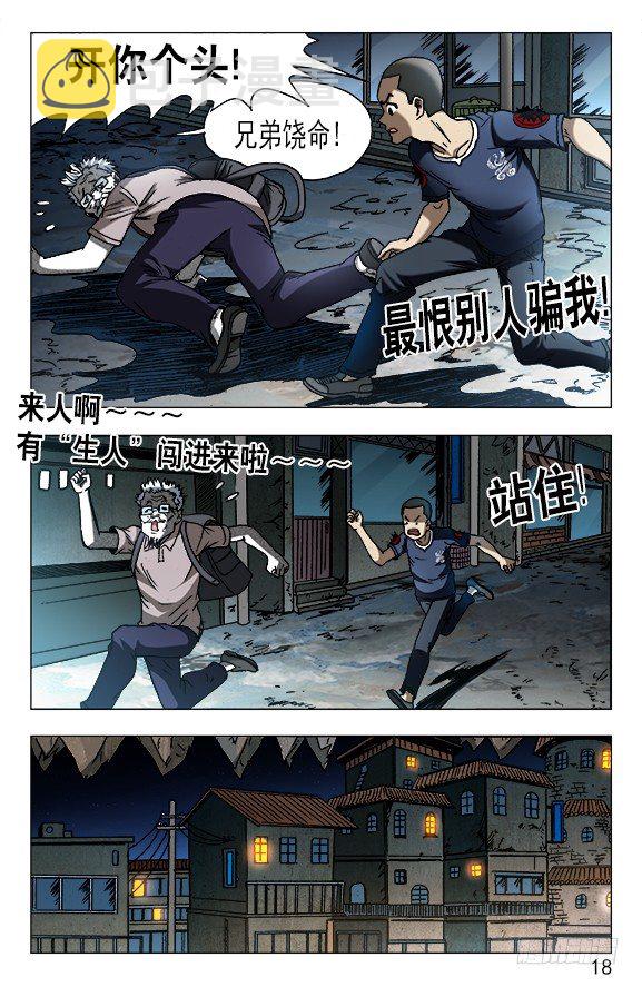 605 勇闯地下城7