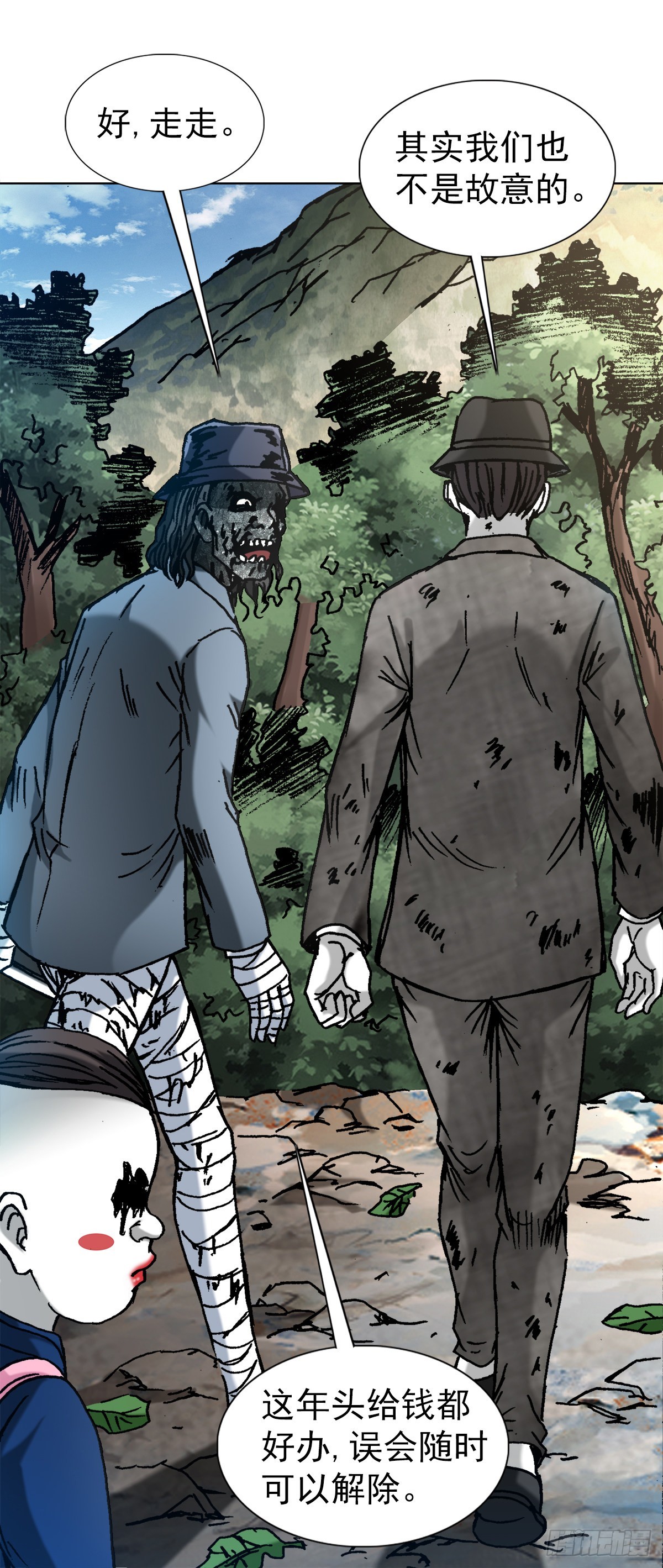 1306 如何当老大14