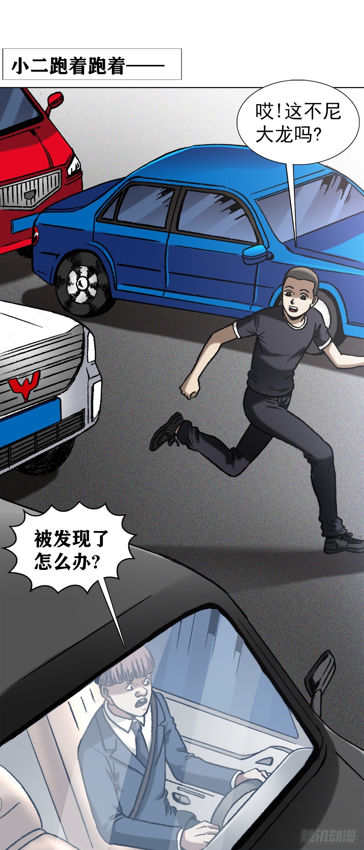 1300 穷追猛打14