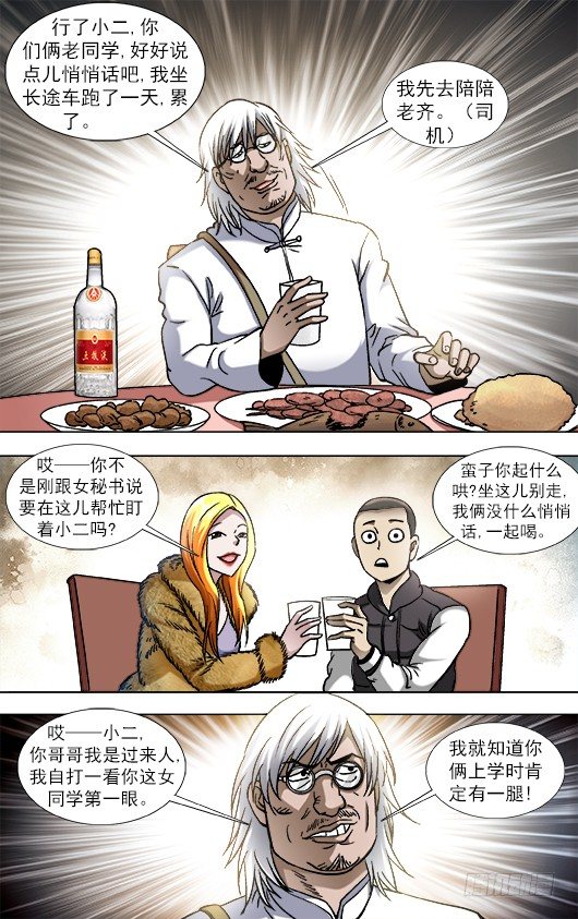 856 无法寄到的情书4