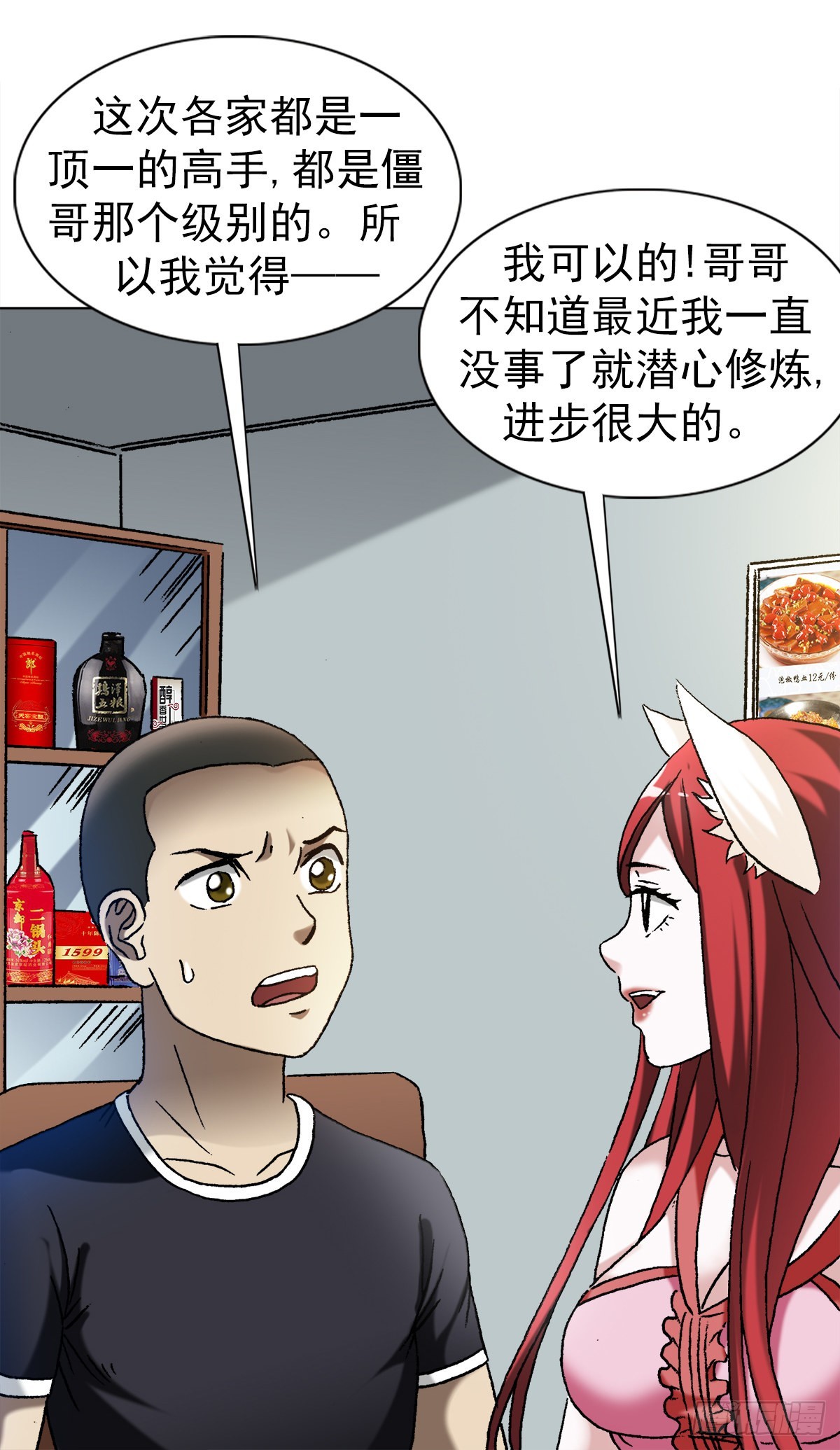 1352 赛前动员大会11