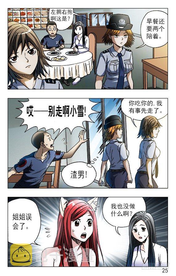 555 小心思4