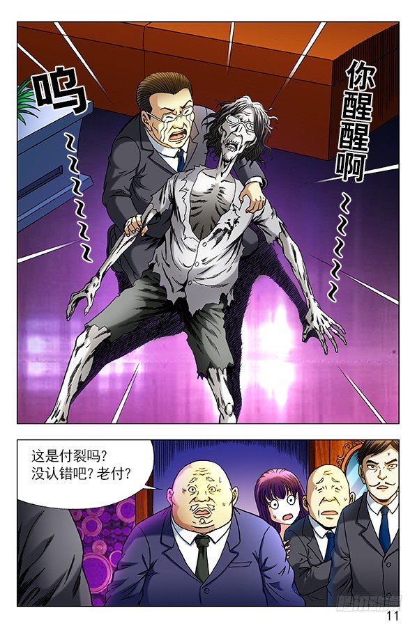 301 泄火8
