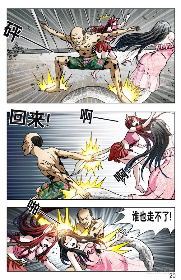 578 声东击西9