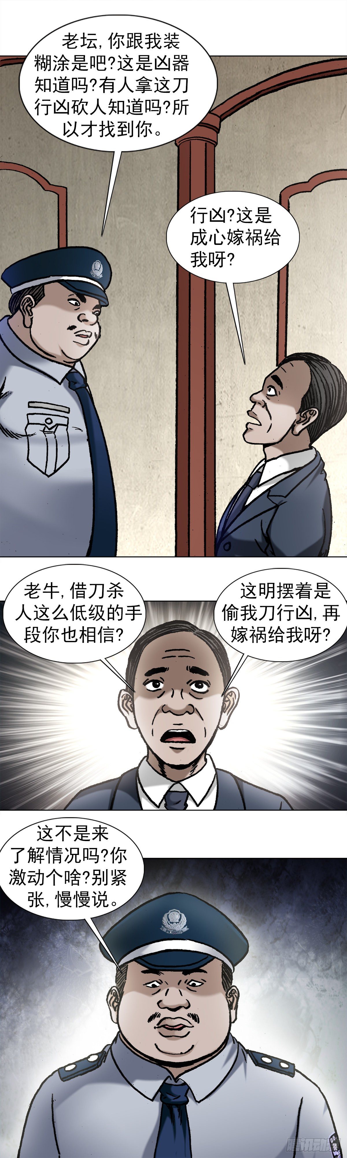 1028 紧急联系人1