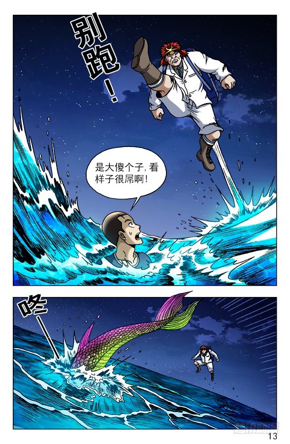 479 腹眼2