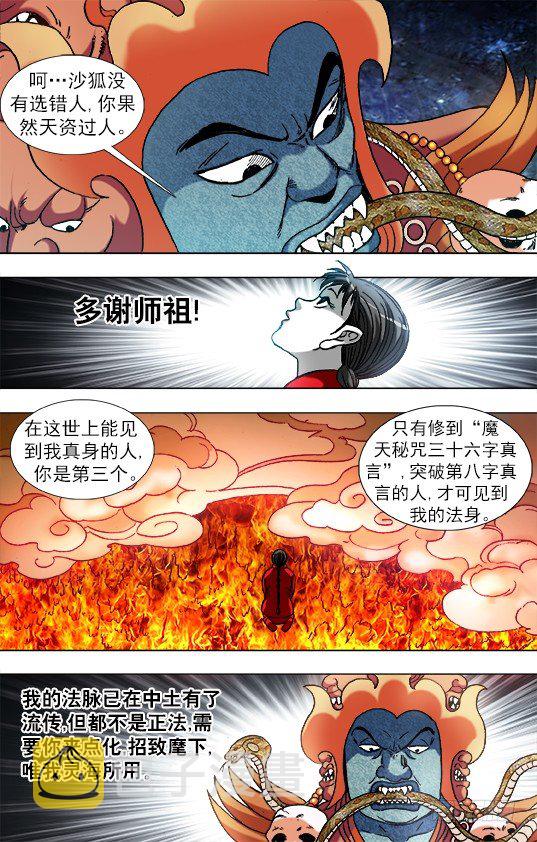 923 直冲九霄8