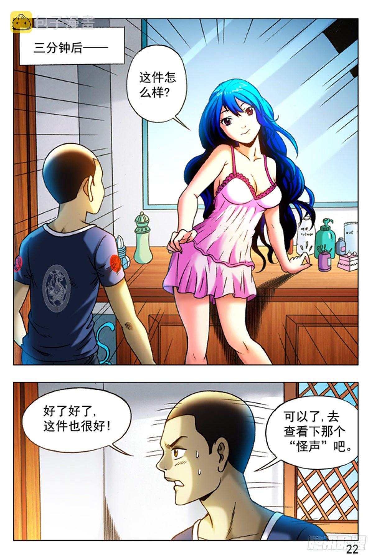 327 疯狂的表白2